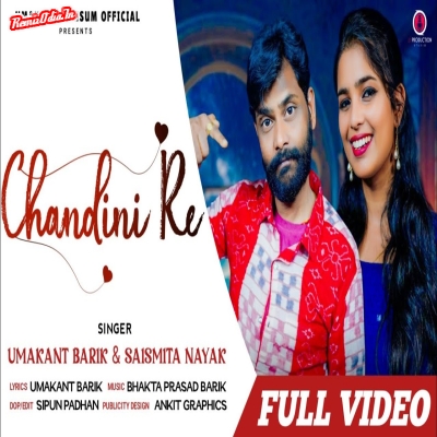 Chandini Re Sambalpuri